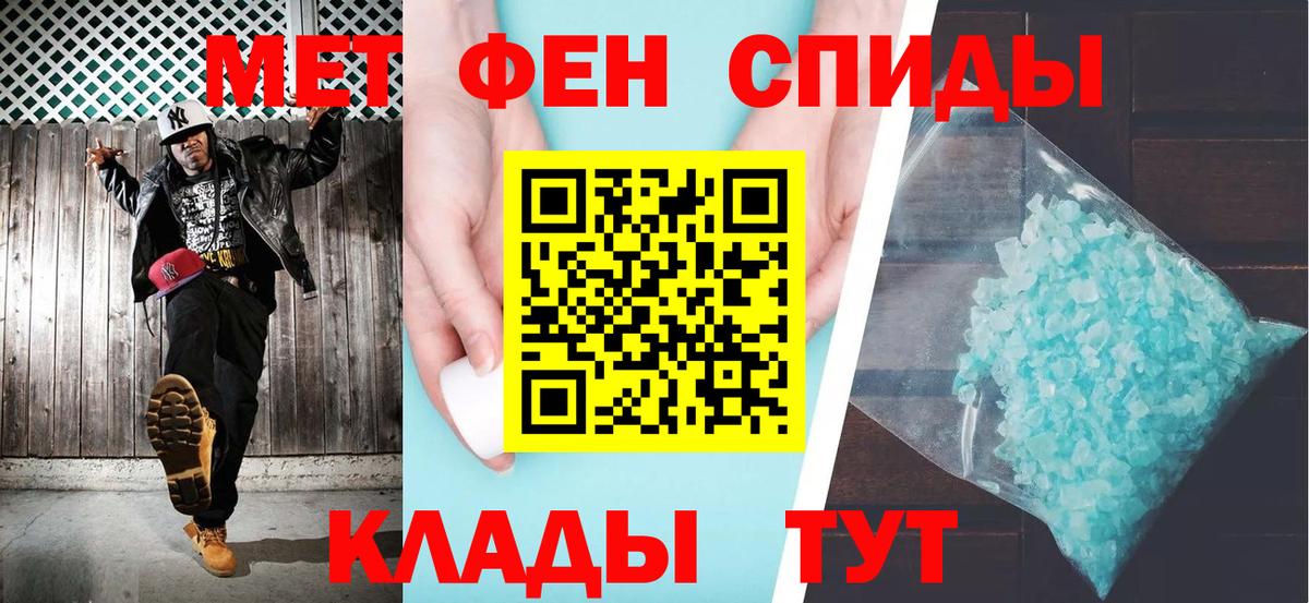 АМФЕТАМИН VHQ Коркино