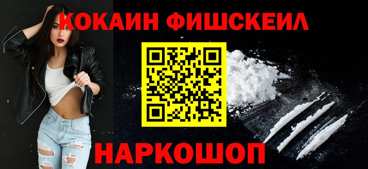 COCAIN Columbia Коркино