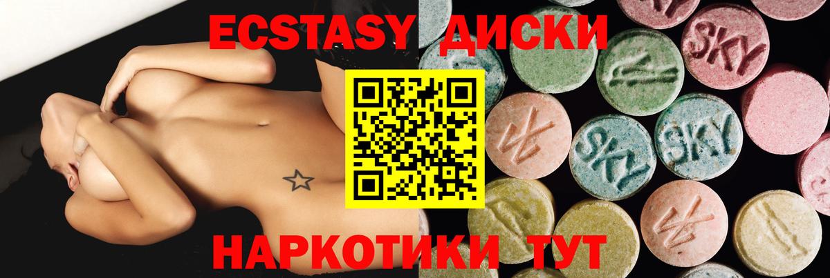 Ecstasy ешки  omg tor  Коркино  Ecstasy 250 мг  Вход с VPN 