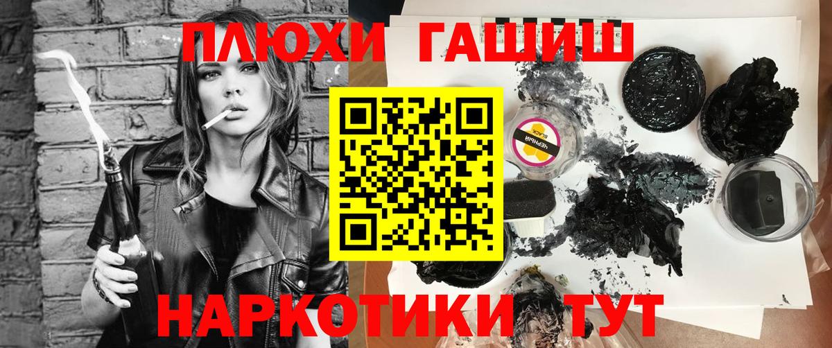 Гашиш Premium Коркино