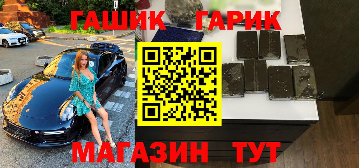ГАШИШ Cannabis  как найти   Вход с VPN  Коркино  ГАШ Ice-O-Lator  ГАШИШ 