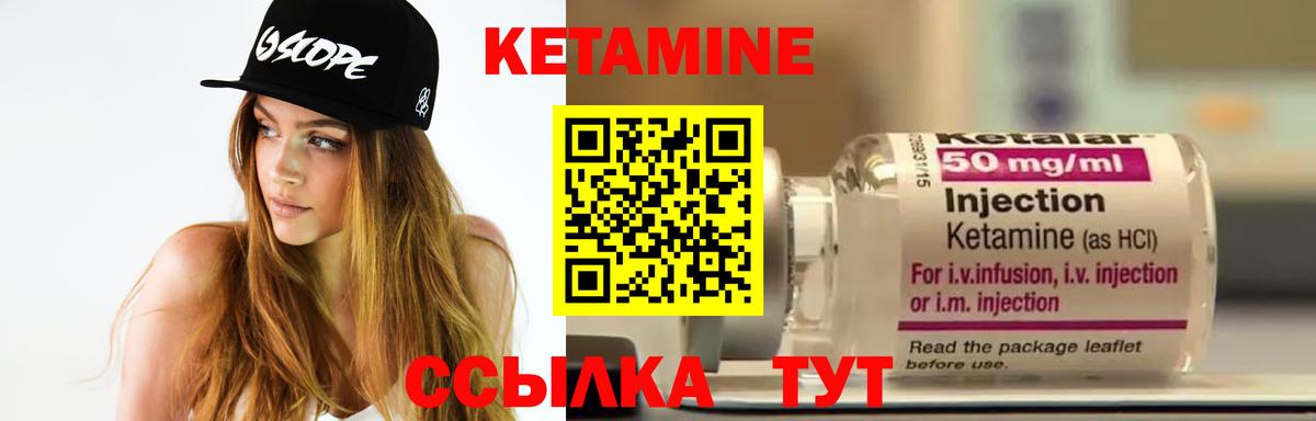 Коркино  КЕТАМИН ketamine  Вход с VPN  Кетамин ketamine 