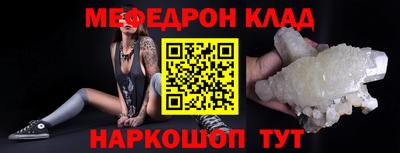 дурь Кинель
