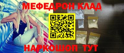 дурь Кинель