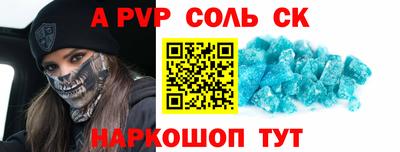 прущие крисы Кингисепп