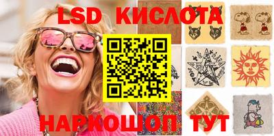 прущие крисы Кингисепп