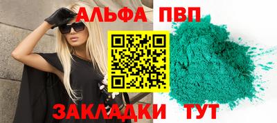прущие крисы Кингисепп