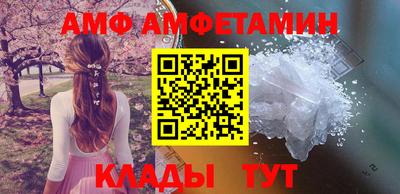 прущие крисы Кингисепп