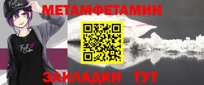 прущие крисы Кингисепп