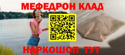 прущие крисы Кингисепп