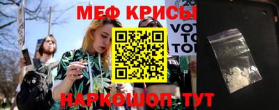 прущие крисы Кингисепп