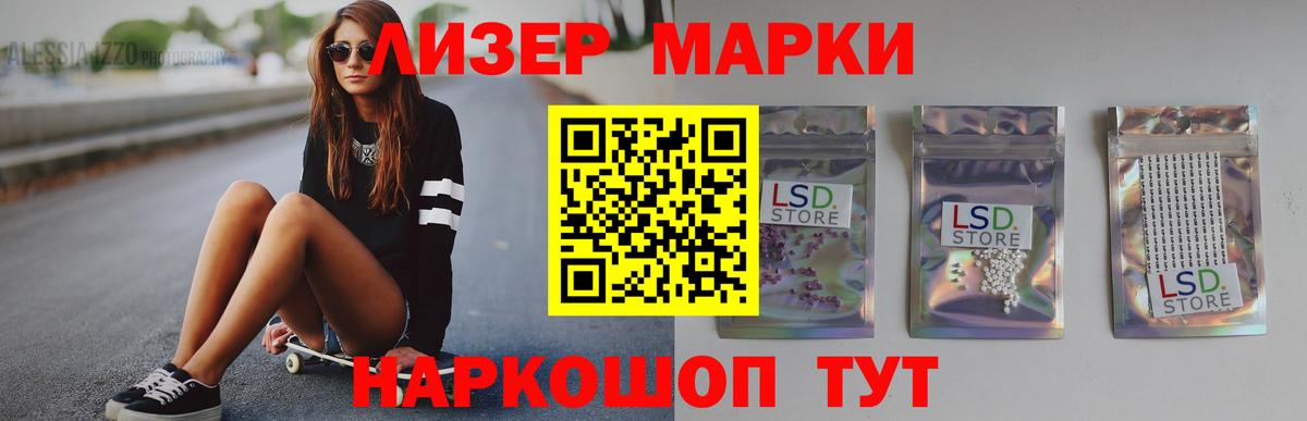 LSD-25 экстази ecstasy  ЛСД экстази ecstasy  Коркино  Вход с VPN 