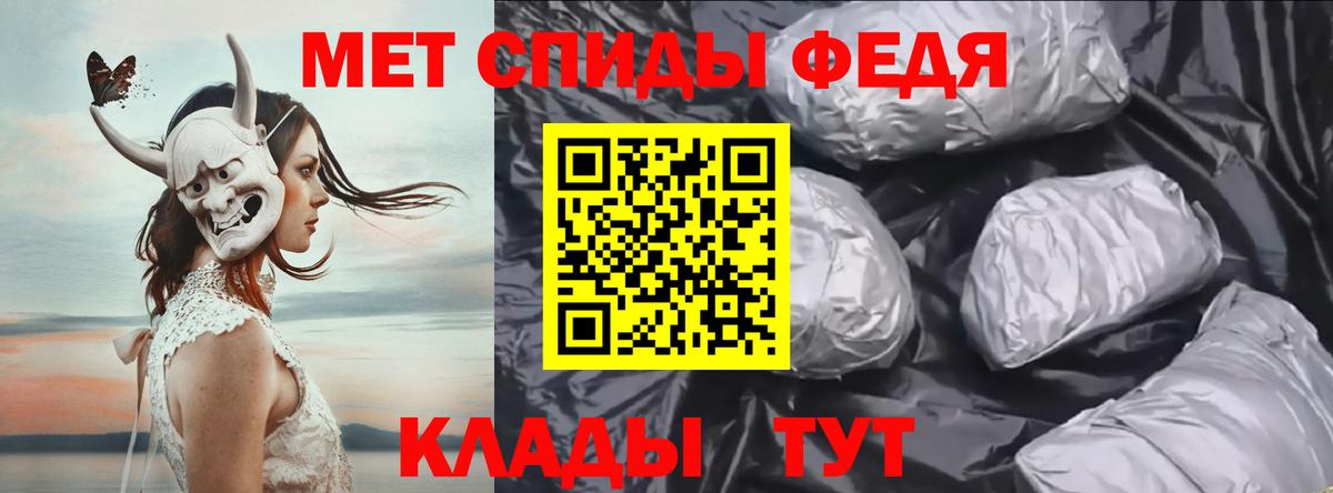 МЕТАМФЕТАМИН винт  МЕТАМФЕТАМИН винт  Коркино  Вход с VPN 