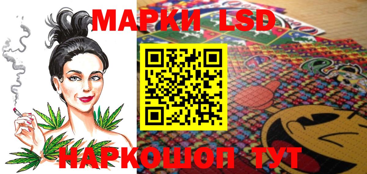 наркота  Вход с VPN  Коркино  Марки 25I-NBOMe 1,5мг 