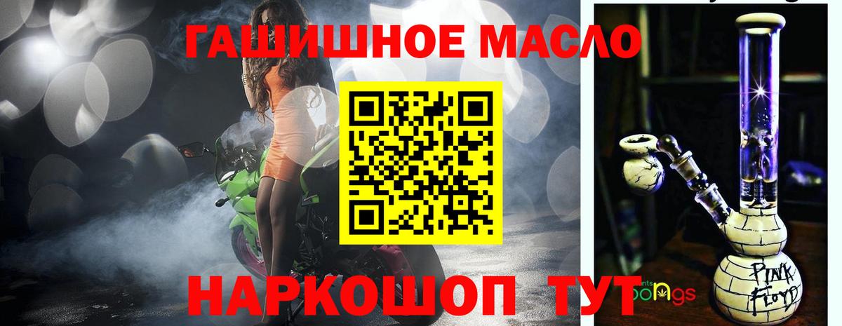 Дистиллят ТГК жижа  Дистиллят ТГК вейп с тгк  Коркино  Вход с VPN 