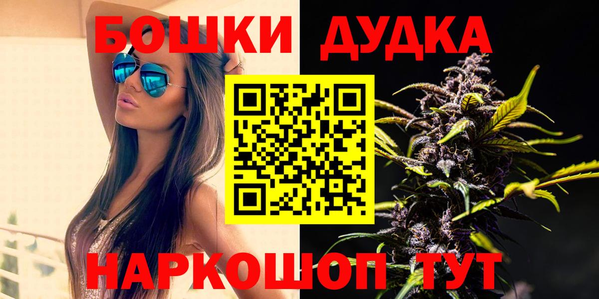 Каннабис SATIVA & INDICA  МАРИХУАНА Ganja  Коркино  Вход с VPN 