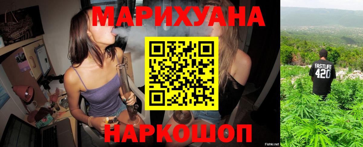 Каннабис LSD WEED Коркино